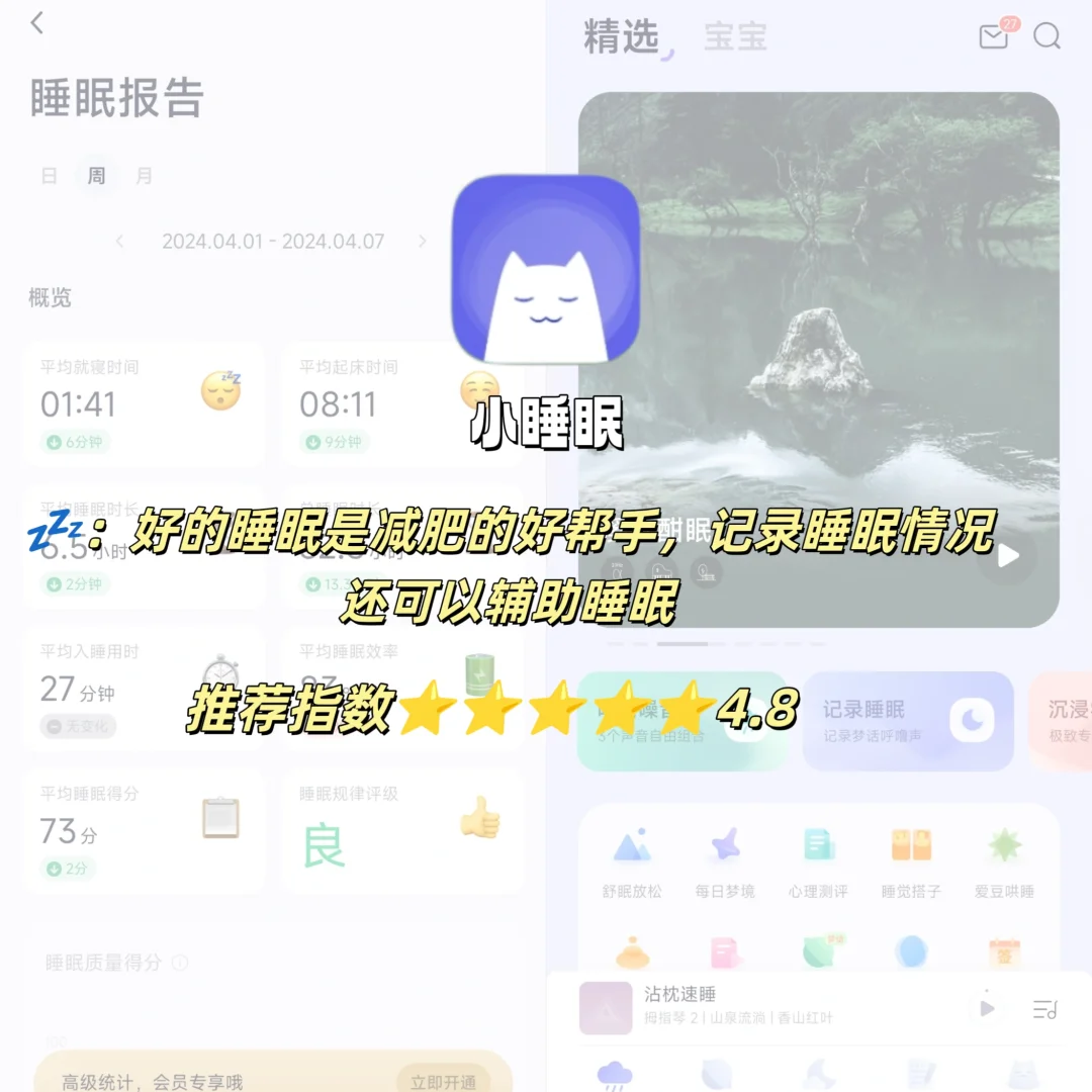 减肥必备！这10款APP你下载了吗？