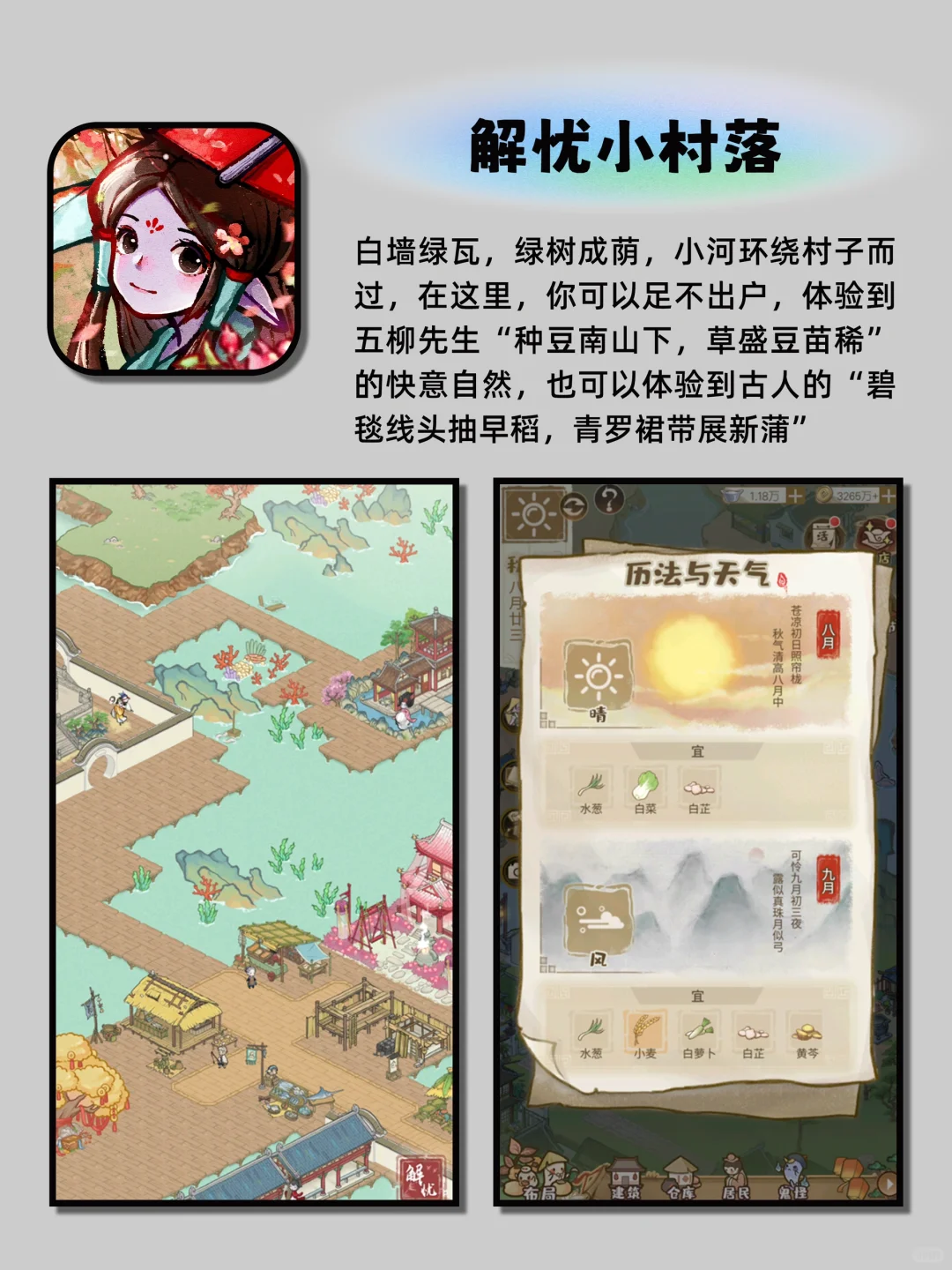 好看还实用的小众神仙宝藏APP