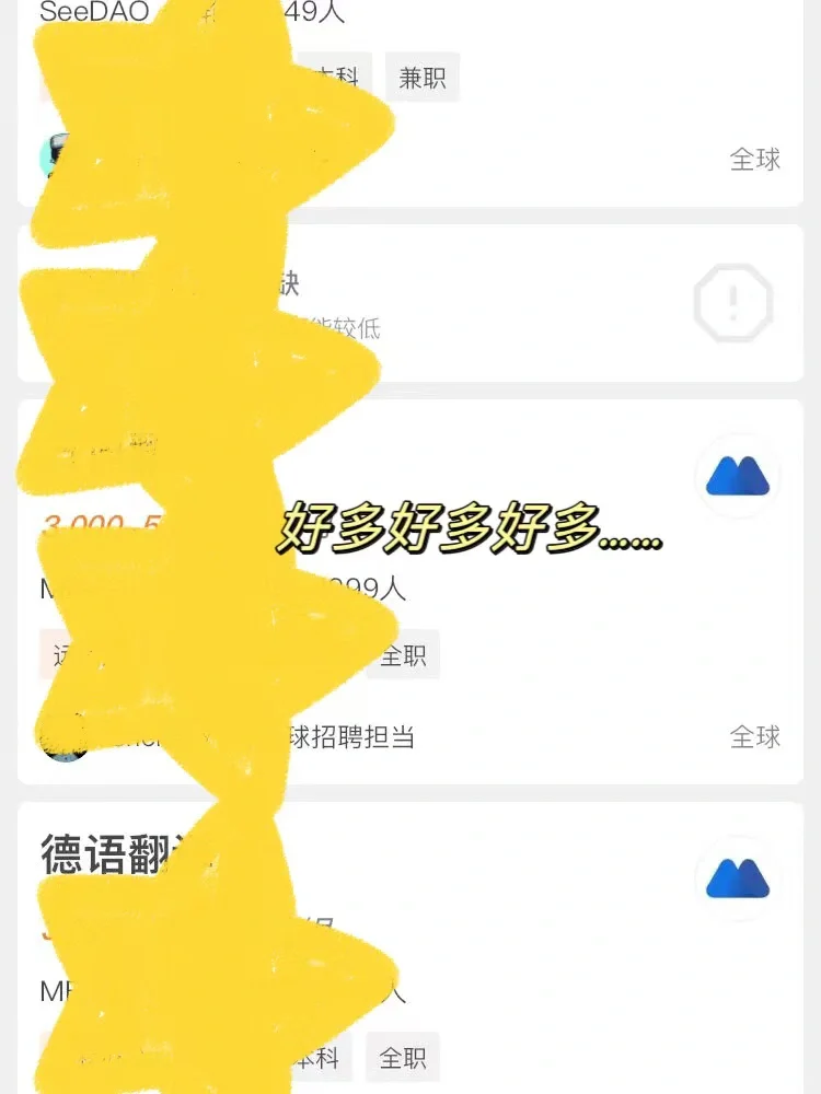 开了狗眼🤯…居然真的有只找远程的app了