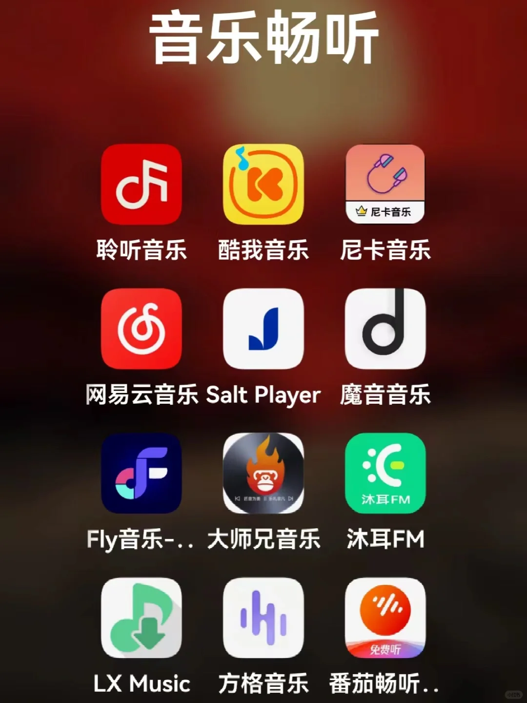 值得拥有的宝藏APP！打si不卸载！实用满分💯