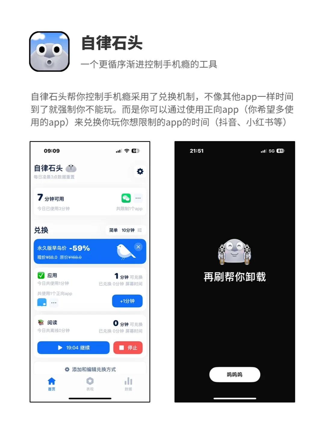 6个让你掌控生活的app，总会用得到❗️❗️