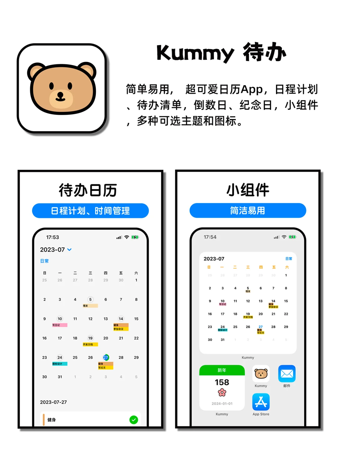 强大到没朋友逆天好用神仙宝藏APP