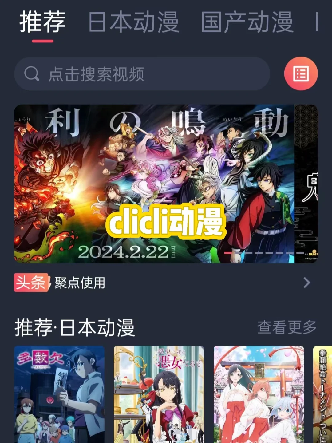 20款追番软件，纯净无广，看动漫真方便！！