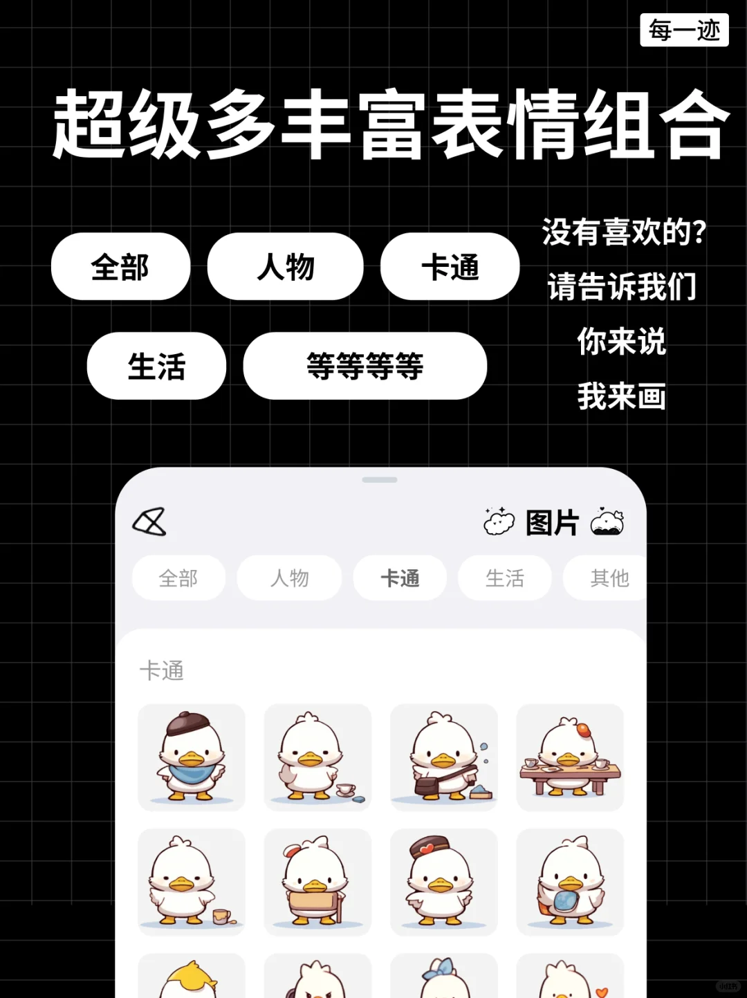 总健忘的人可以试试我开发的 App