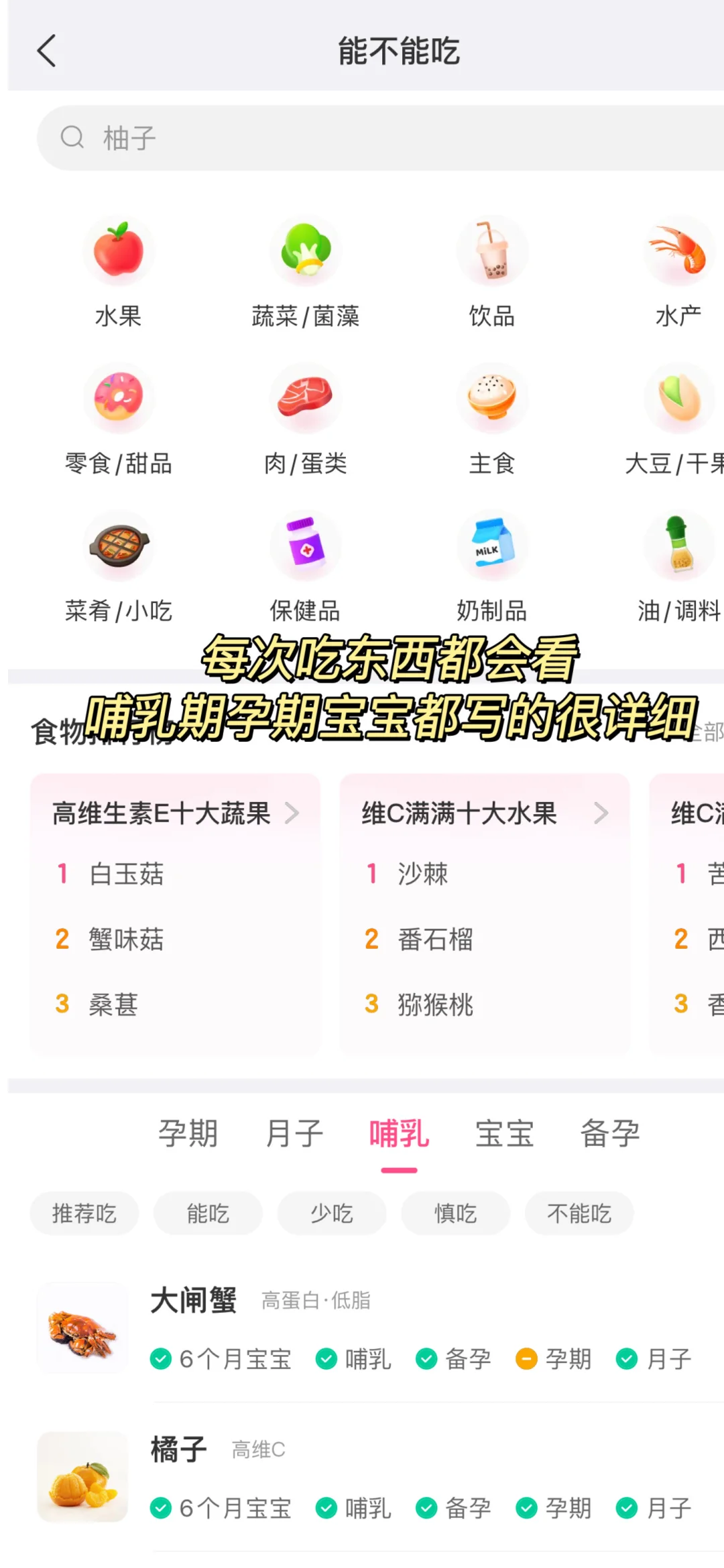 有了这个“APP”一拖二也不焦虑