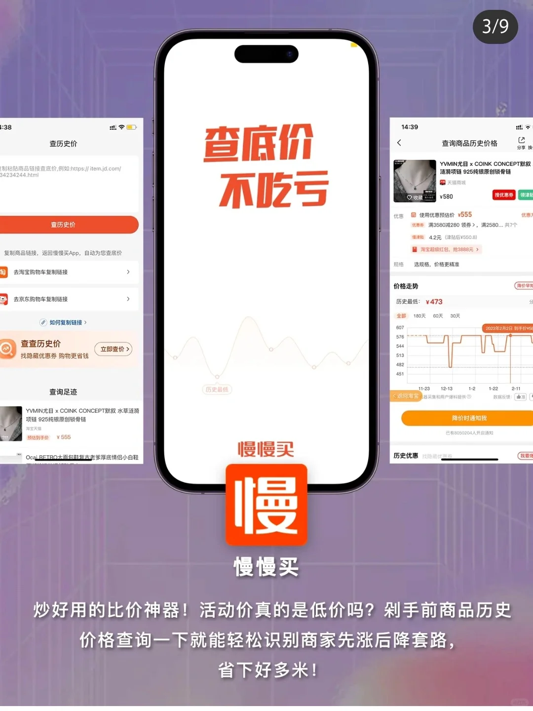 吹爆!!这八个打死不删的APP真的太绝了❗️