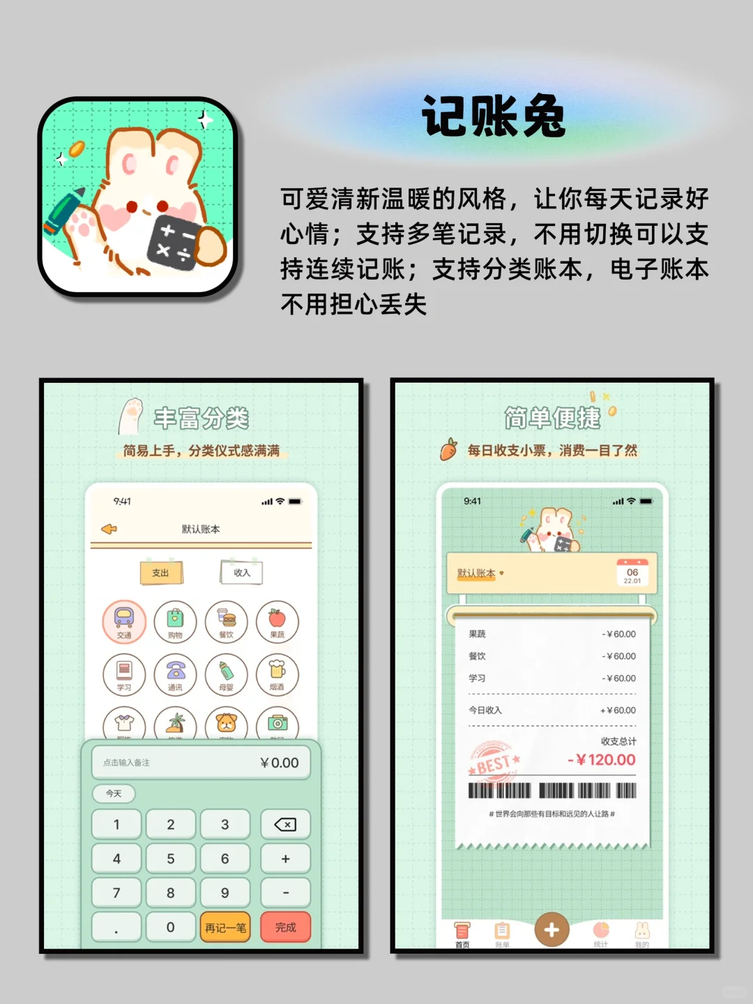 好看还实用的小众神仙宝藏APP