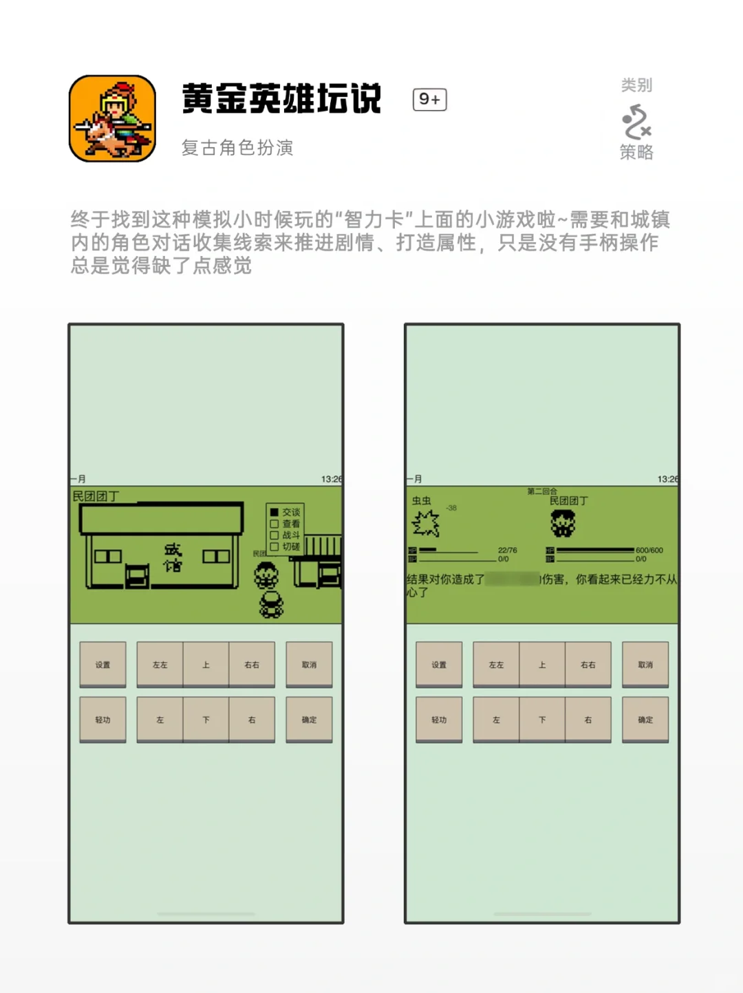 错过拍大腿！8个相见恨晚的冷门软件