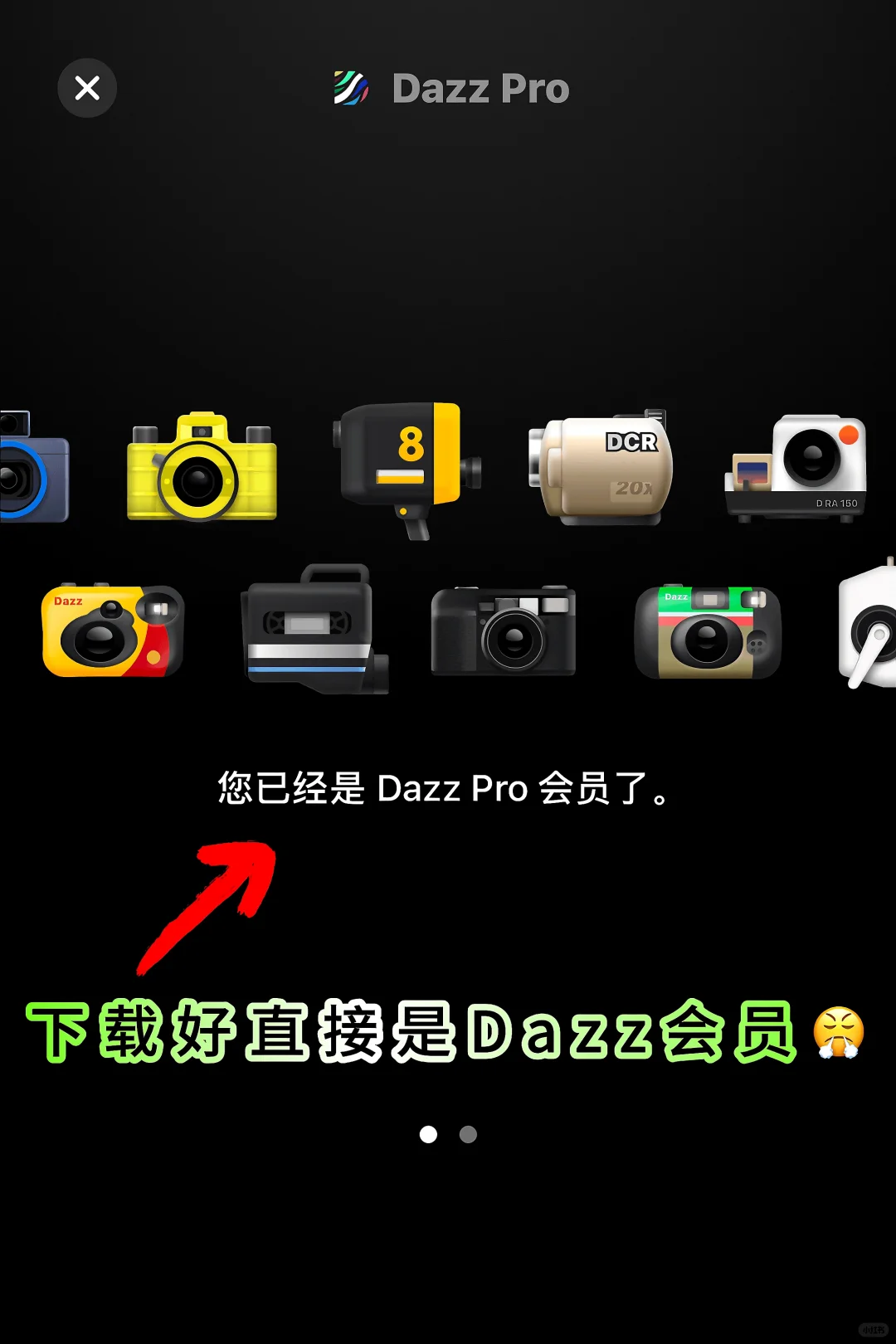 后悔没早发现！dazz相机只需要两块多不到！