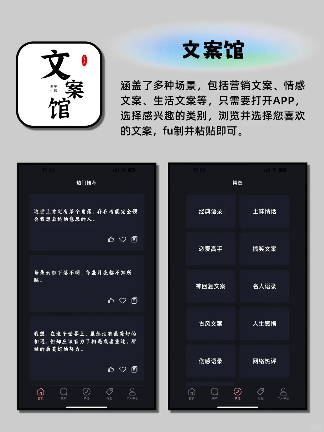 好看还实用的小众神仙宝藏APP