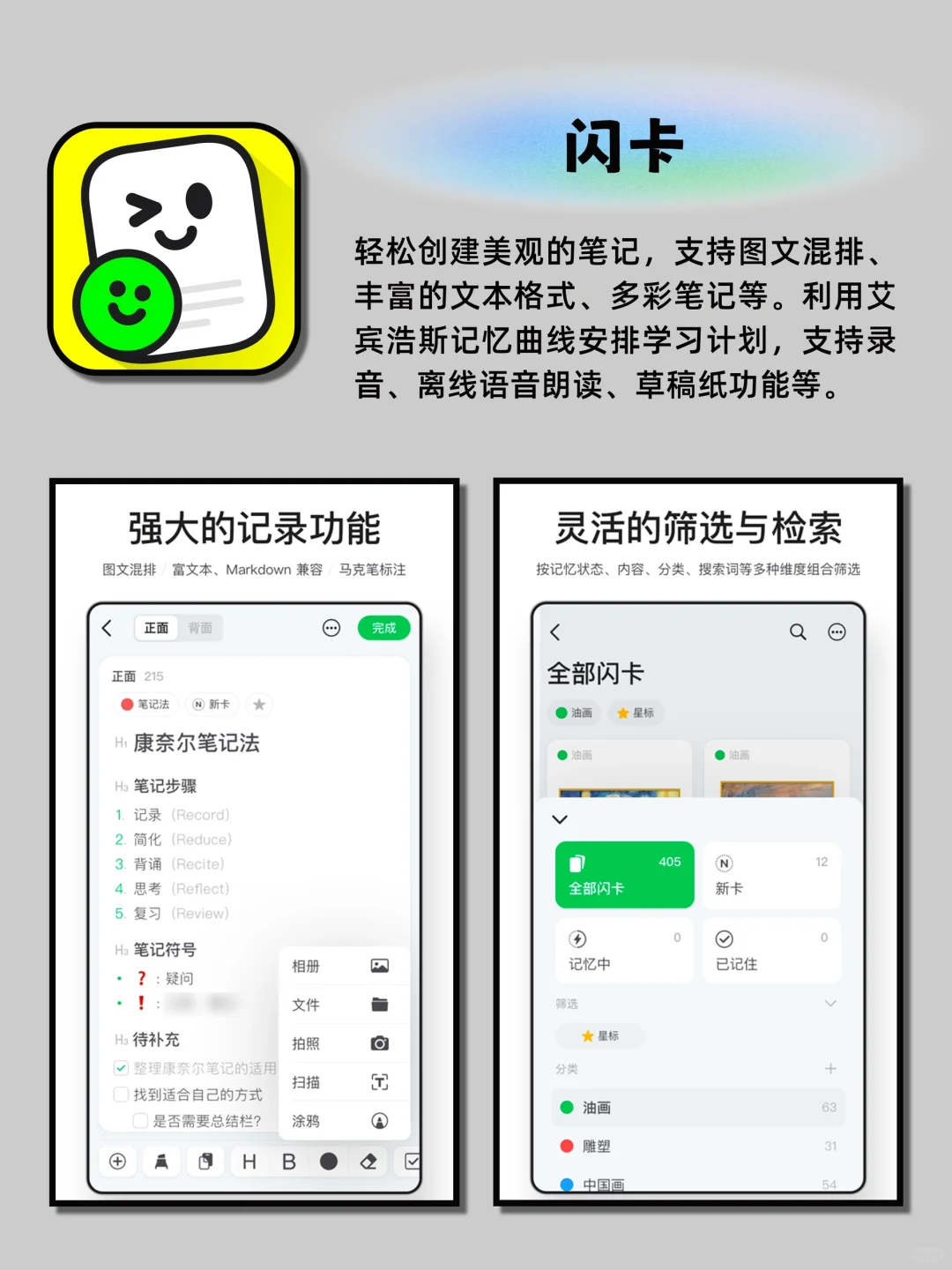 好看还实用的小众神仙宝藏APP