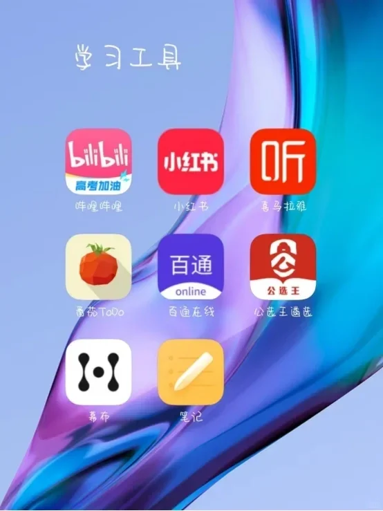 结束了，遴选APP再见了