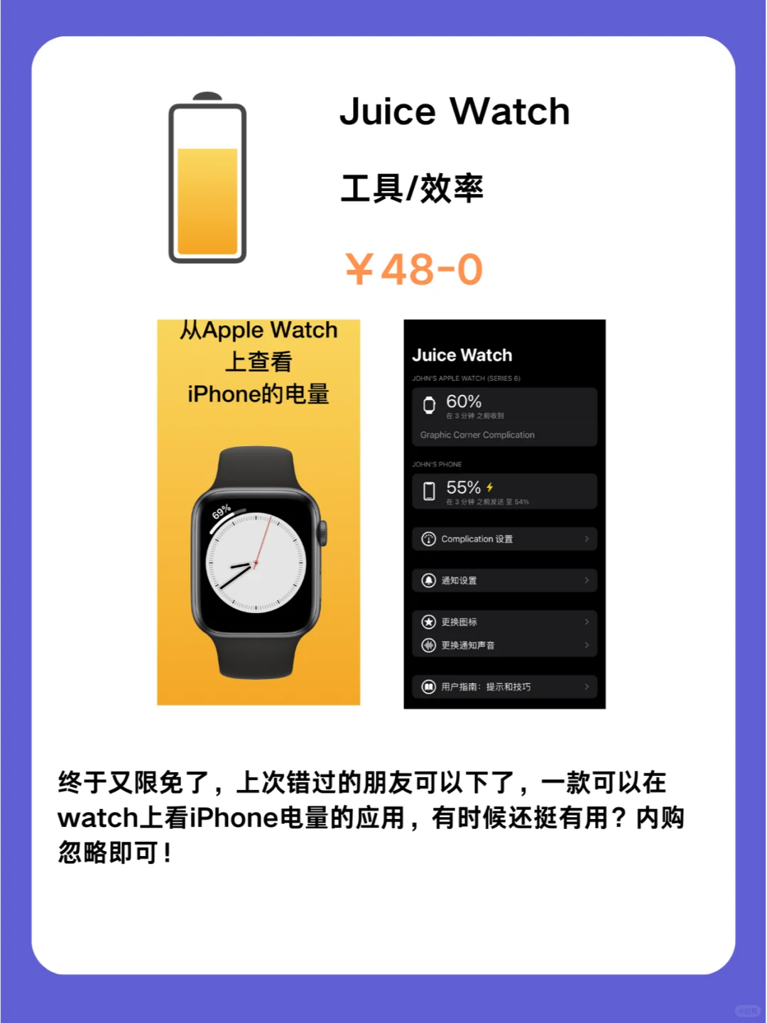 🔥iOS狠狠码住❗1013限免App大放送🎉