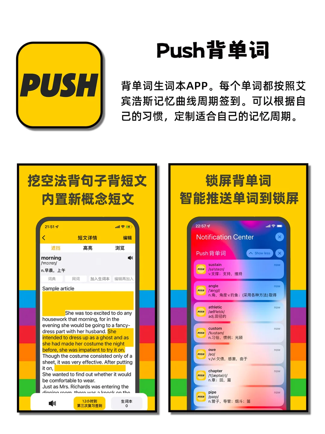 强大到没朋友逆天好用神仙宝藏APP