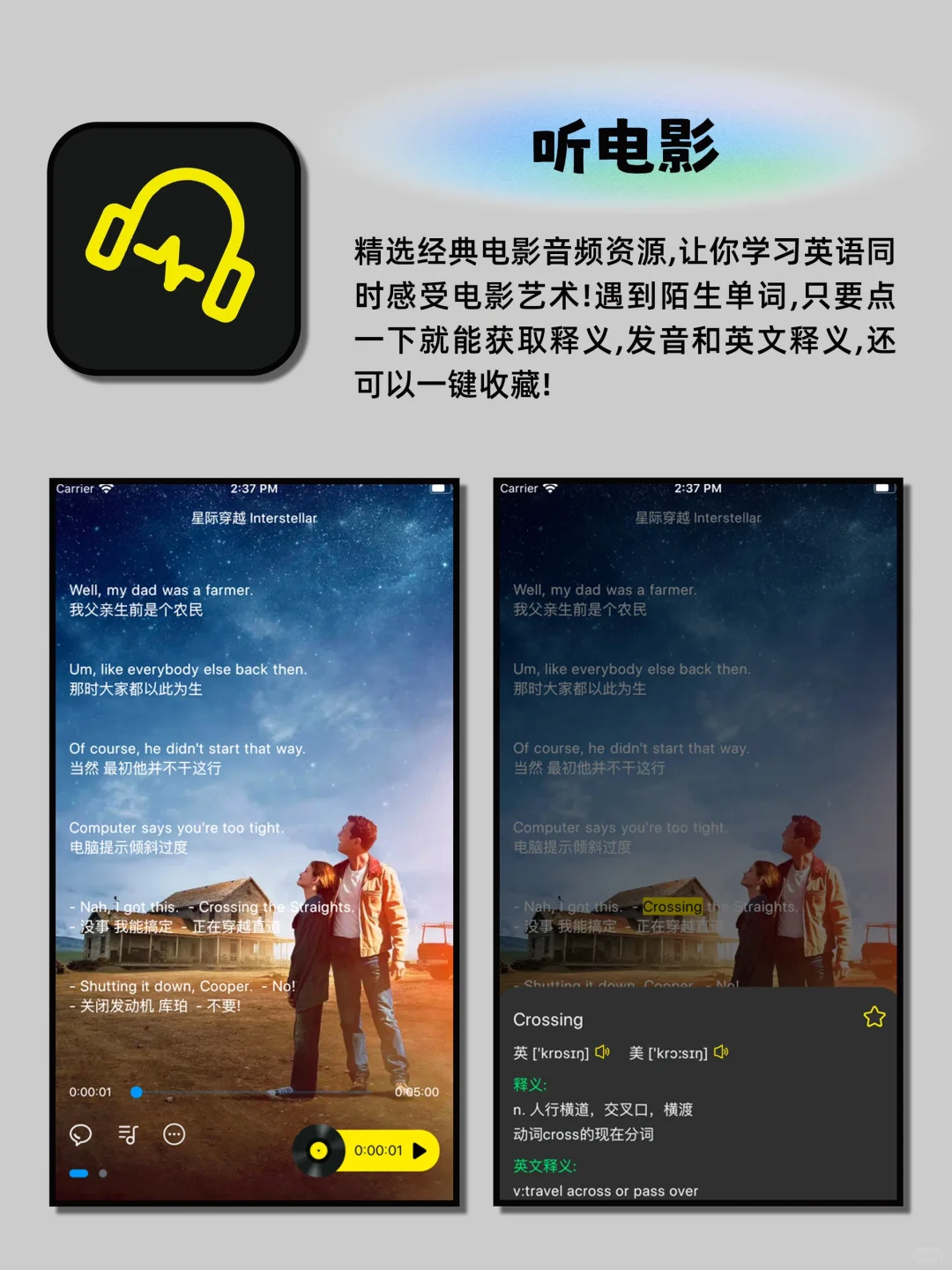 好看还实用的小众神仙宝藏APP