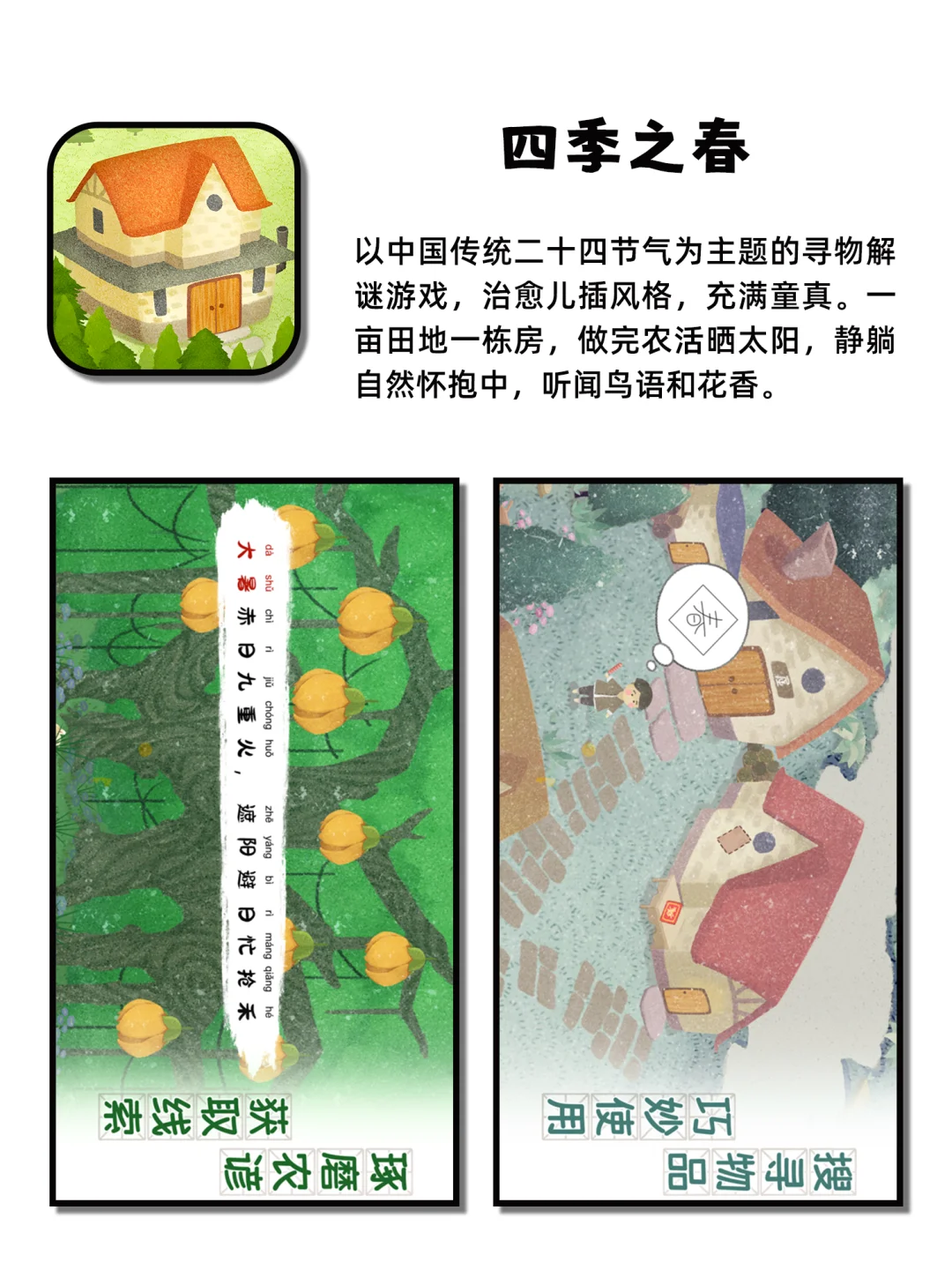 强大到没朋友逆天好用神仙宝藏APP