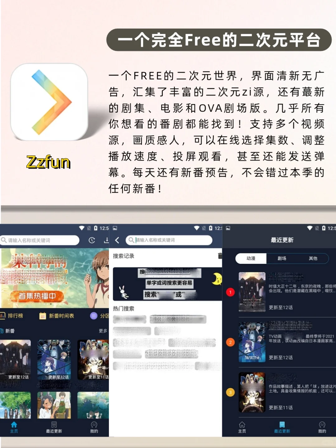 打死也不删‼️六款堪称神器的黑科技app