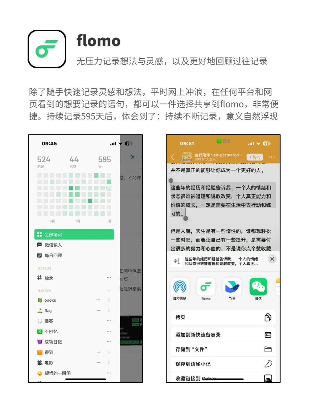 6个让你掌控生活的app，总会用得到❗️❗️