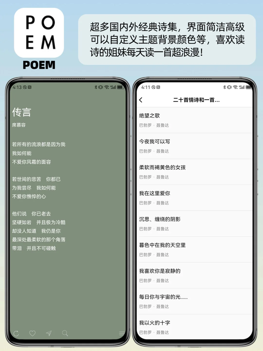 冷门但高级‼️舍不得删除的6款小众APP