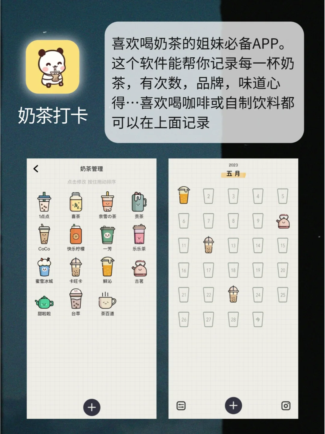 8款小众实用APP❗每一款都是绝绝子