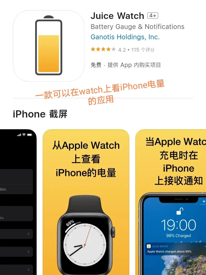 iOS每日限免App分享❤️10月13日