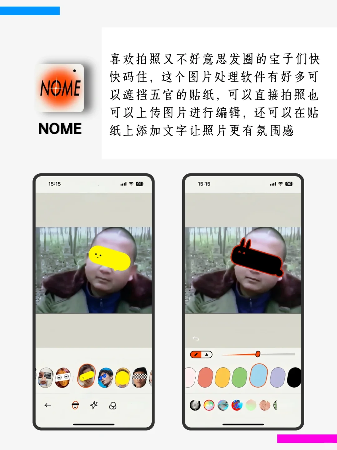 周末无聊不用怕！分享8个有趣的宝藏APP