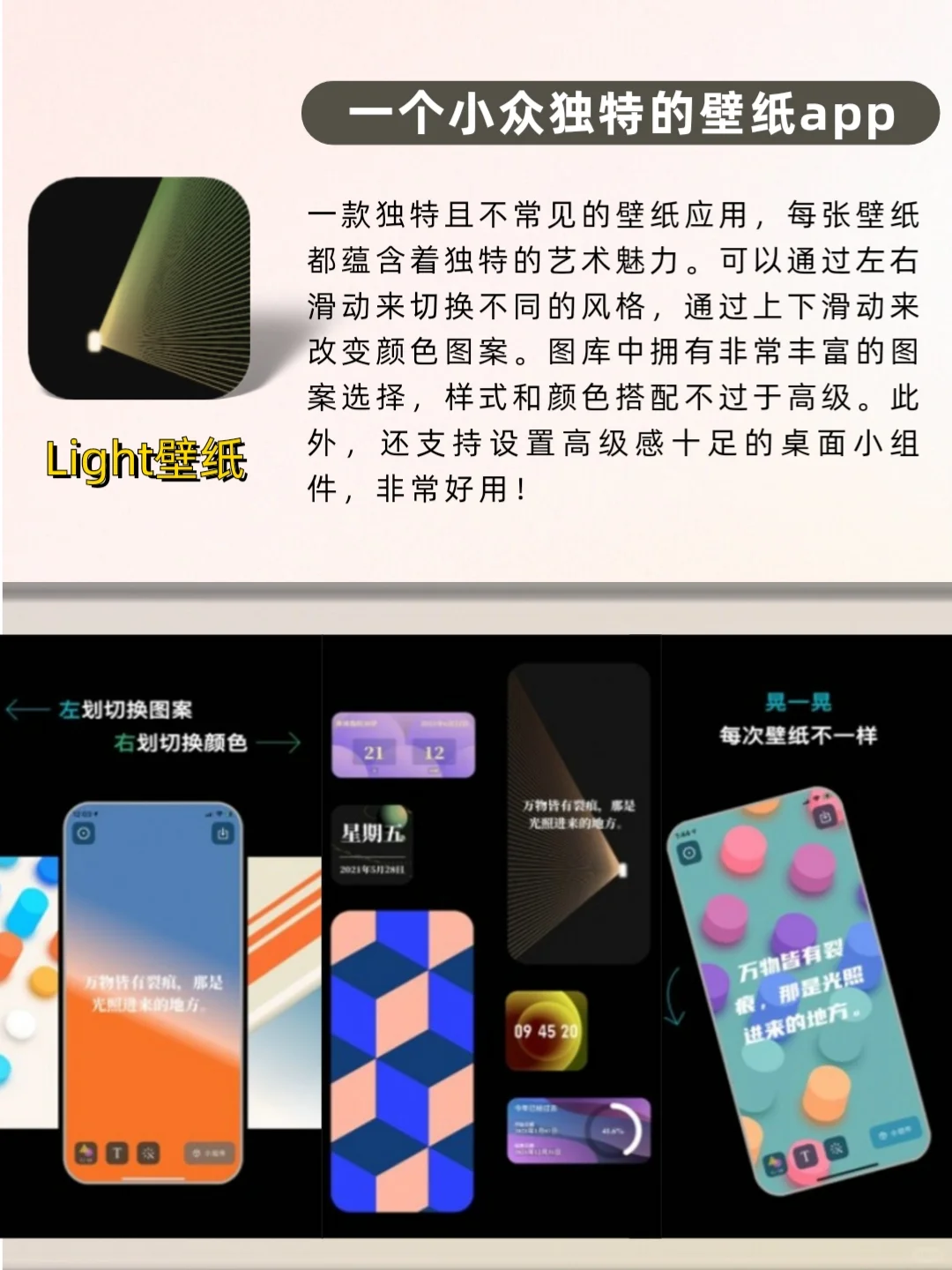 打死也不删‼️六款堪称神器的黑科技app