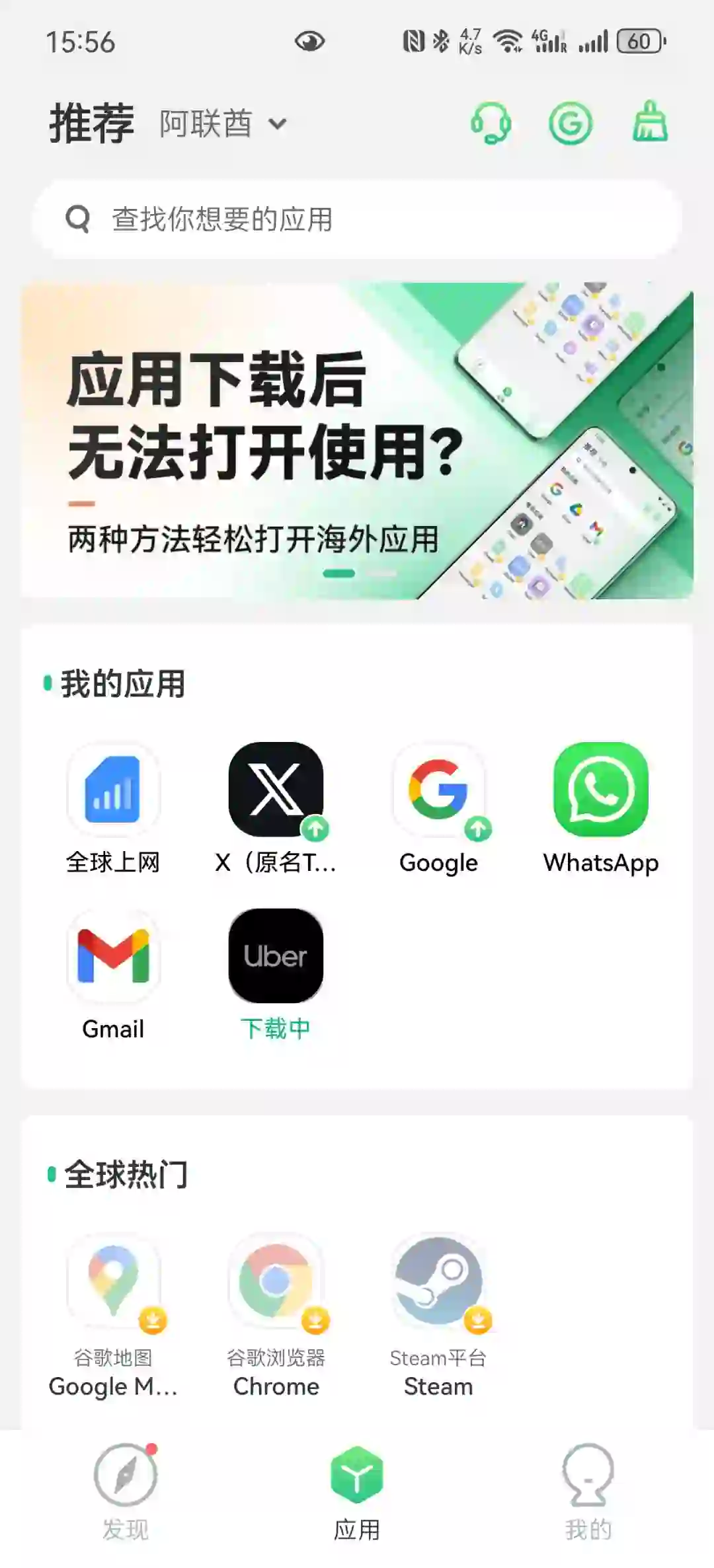 huawei华为鸿蒙系统的无奈