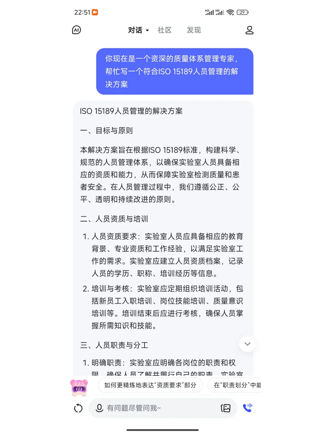 谁敢说文心一言不好用？那是你不会用！