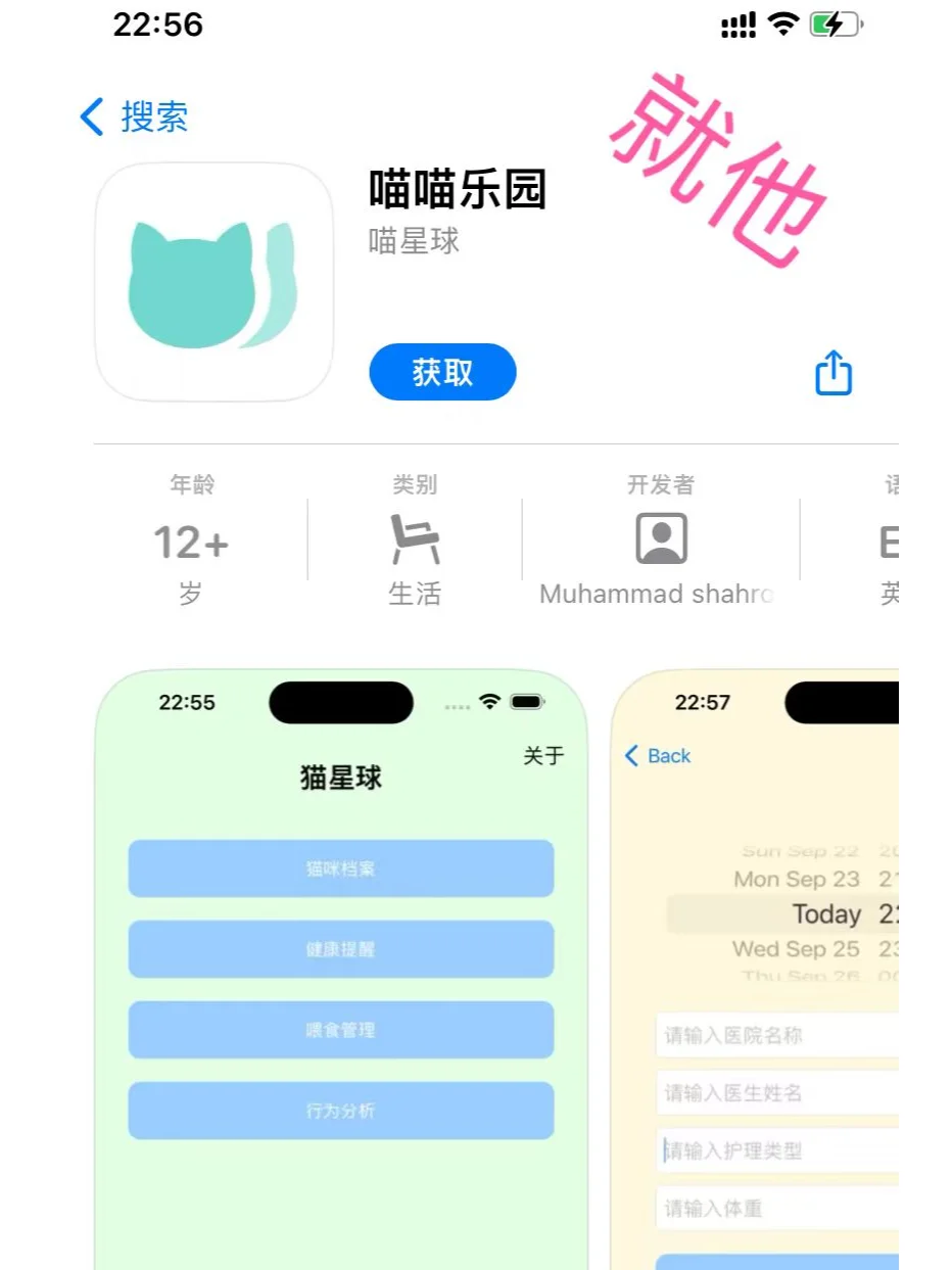 分享一个ios苹果可用的免费追剧app！