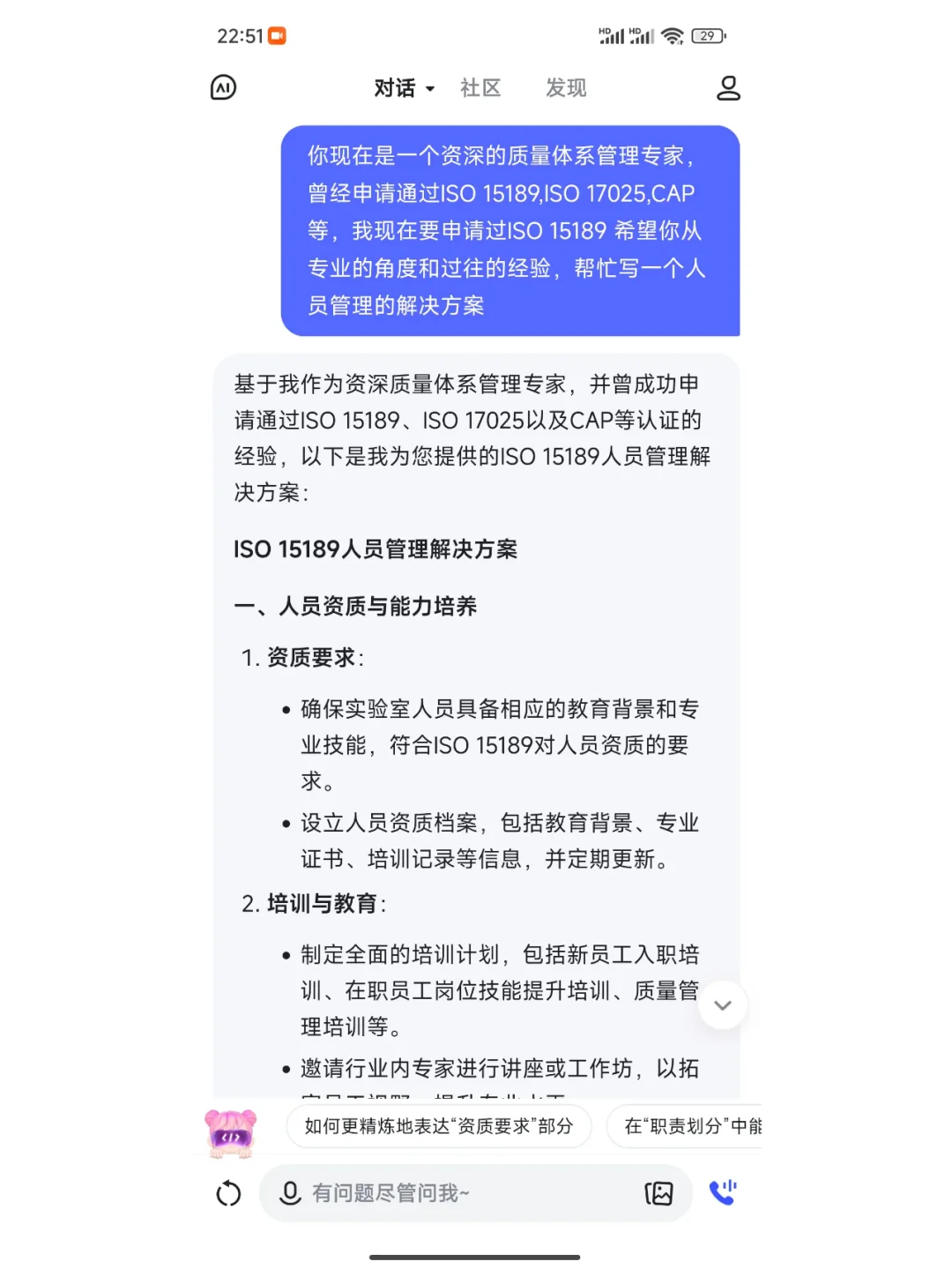 谁敢说文心一言不好用？那是你不会用！