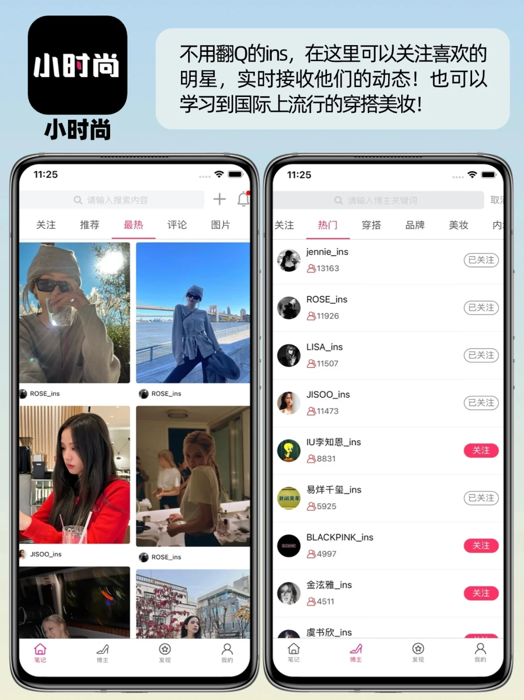 冷门但高级‼️舍不得删除的6款小众APP