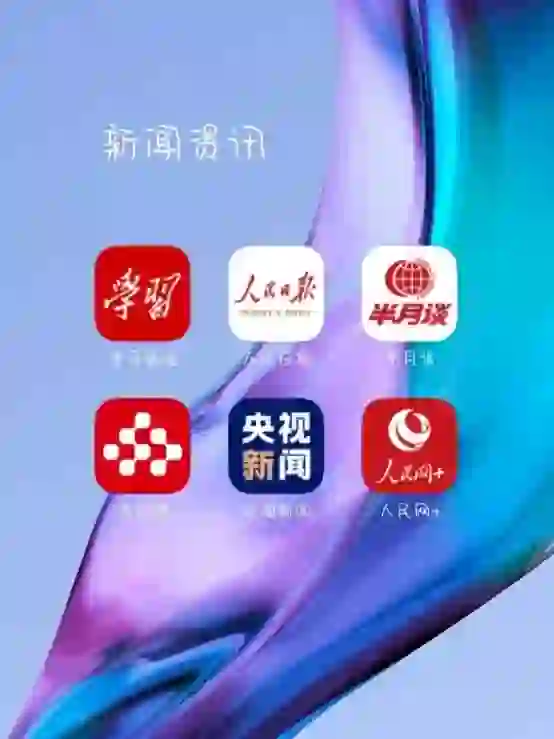 结束了，遴选APP再见了