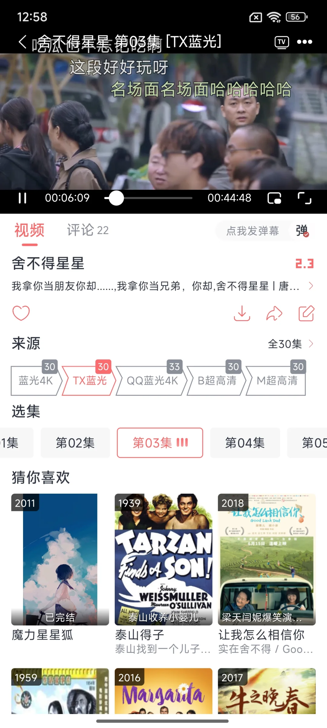 一个让你无法拒绝的免费看剧app，超赞！