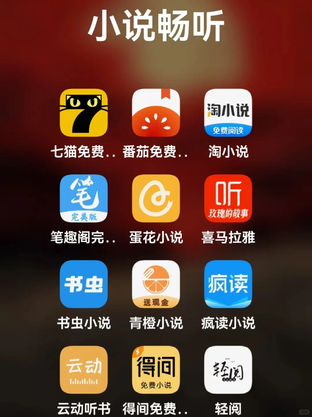 值得拥有的宝藏APP！打si不卸载！实用满分💯