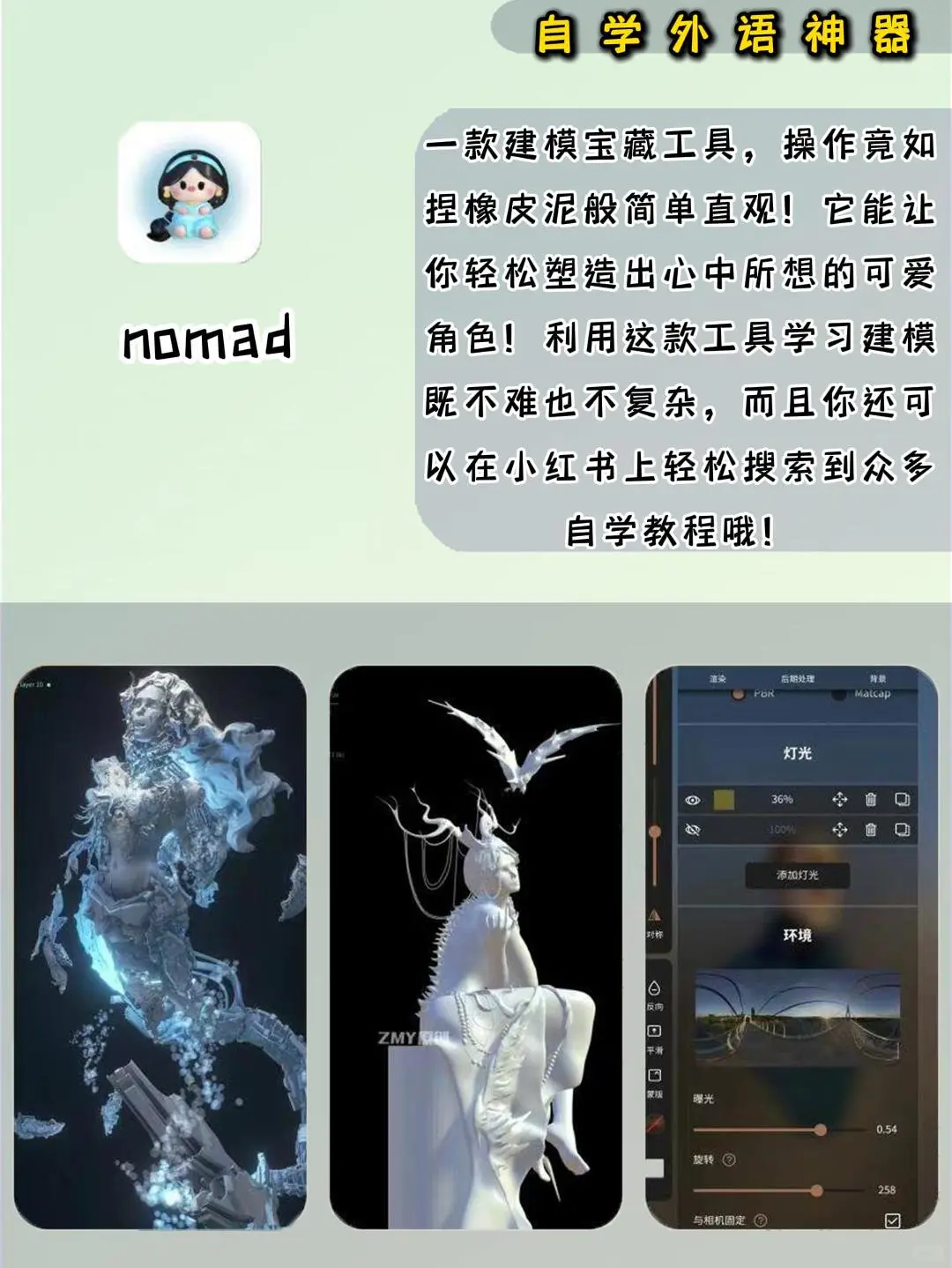 打死也不删的APP❗️