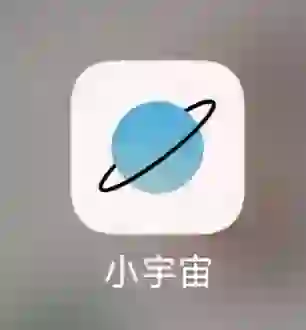 安卓播客APP推荐——小宇宙