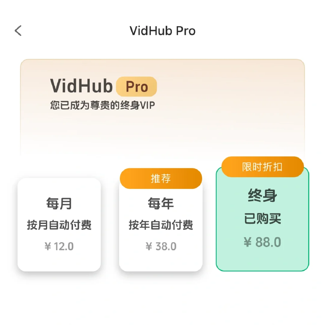 最终还是选择了Apple TV……