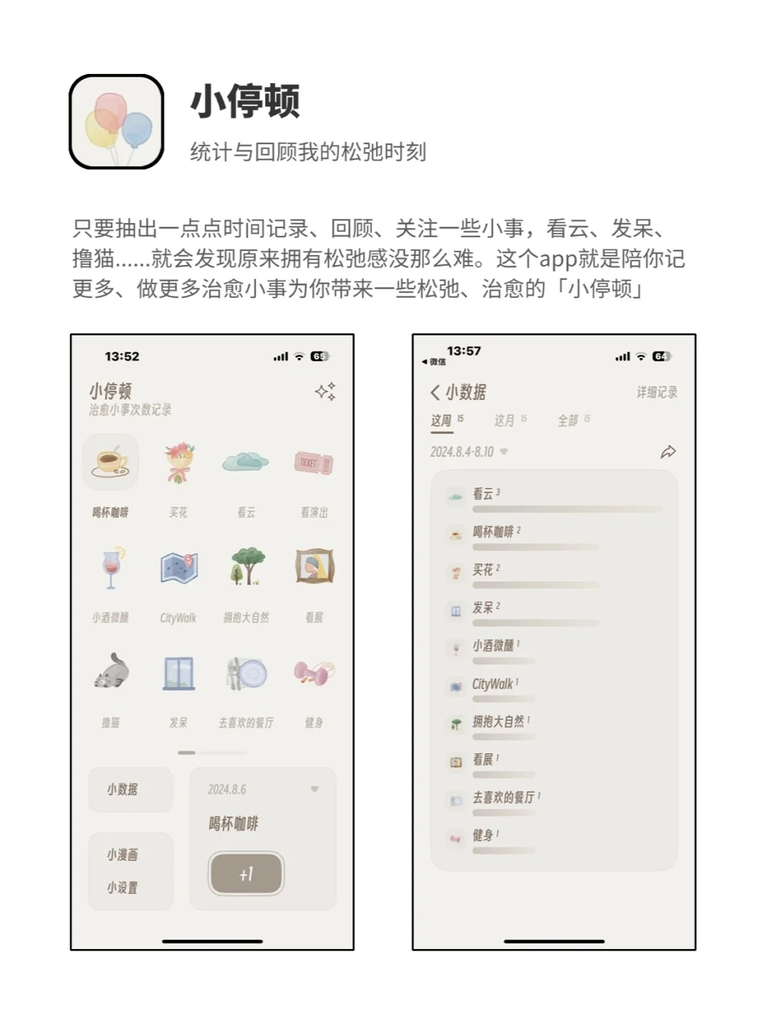 狠狠码住❗6个让手机变宝藏的APP