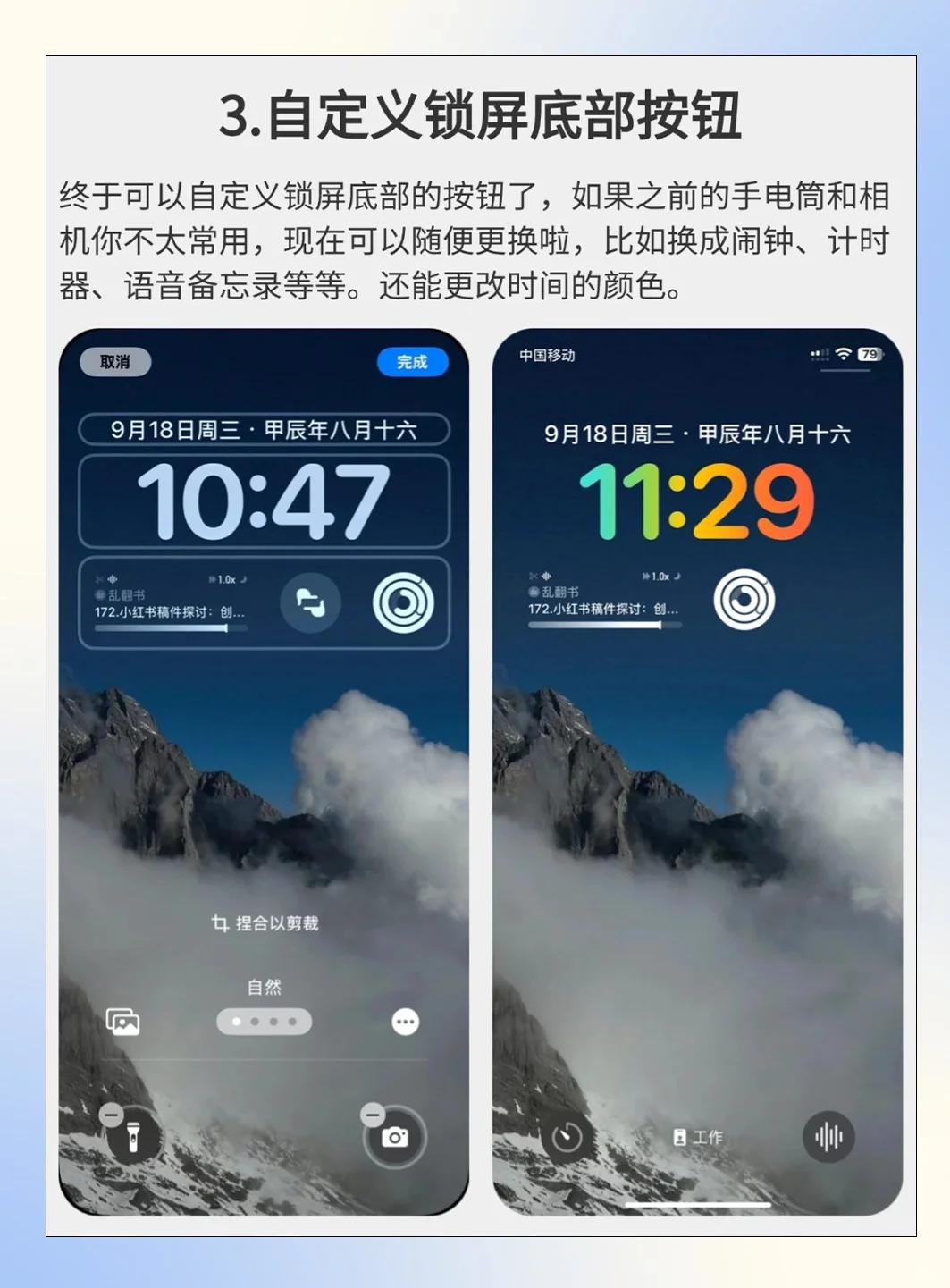 iOS18 十个超实用功能，没理由不升级……