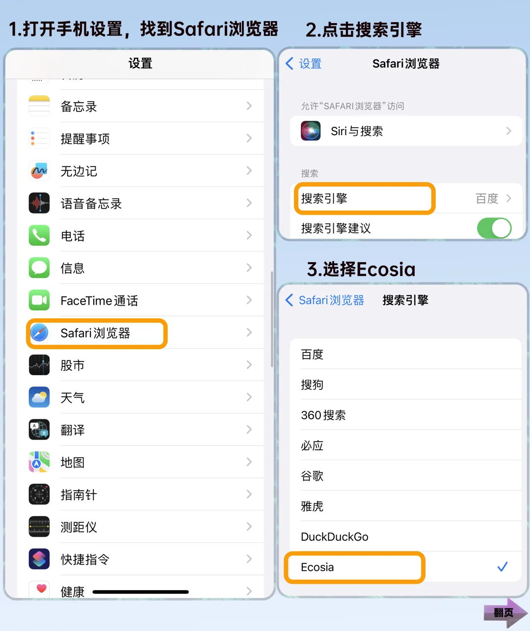 iPhone自带图书App千万别删，实现看书自由！