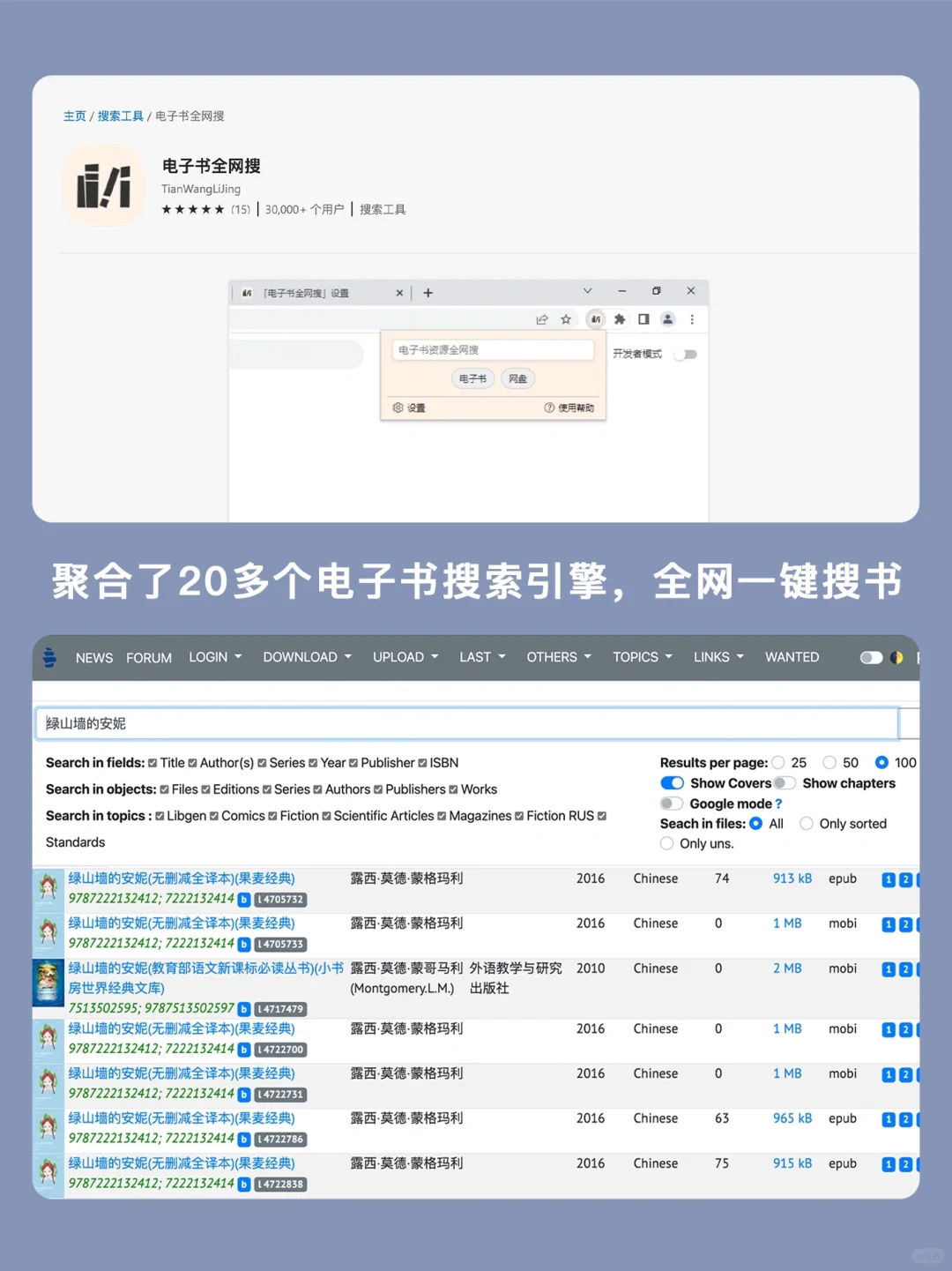 太离谱了，10个颠覆你的认知Edge插件！