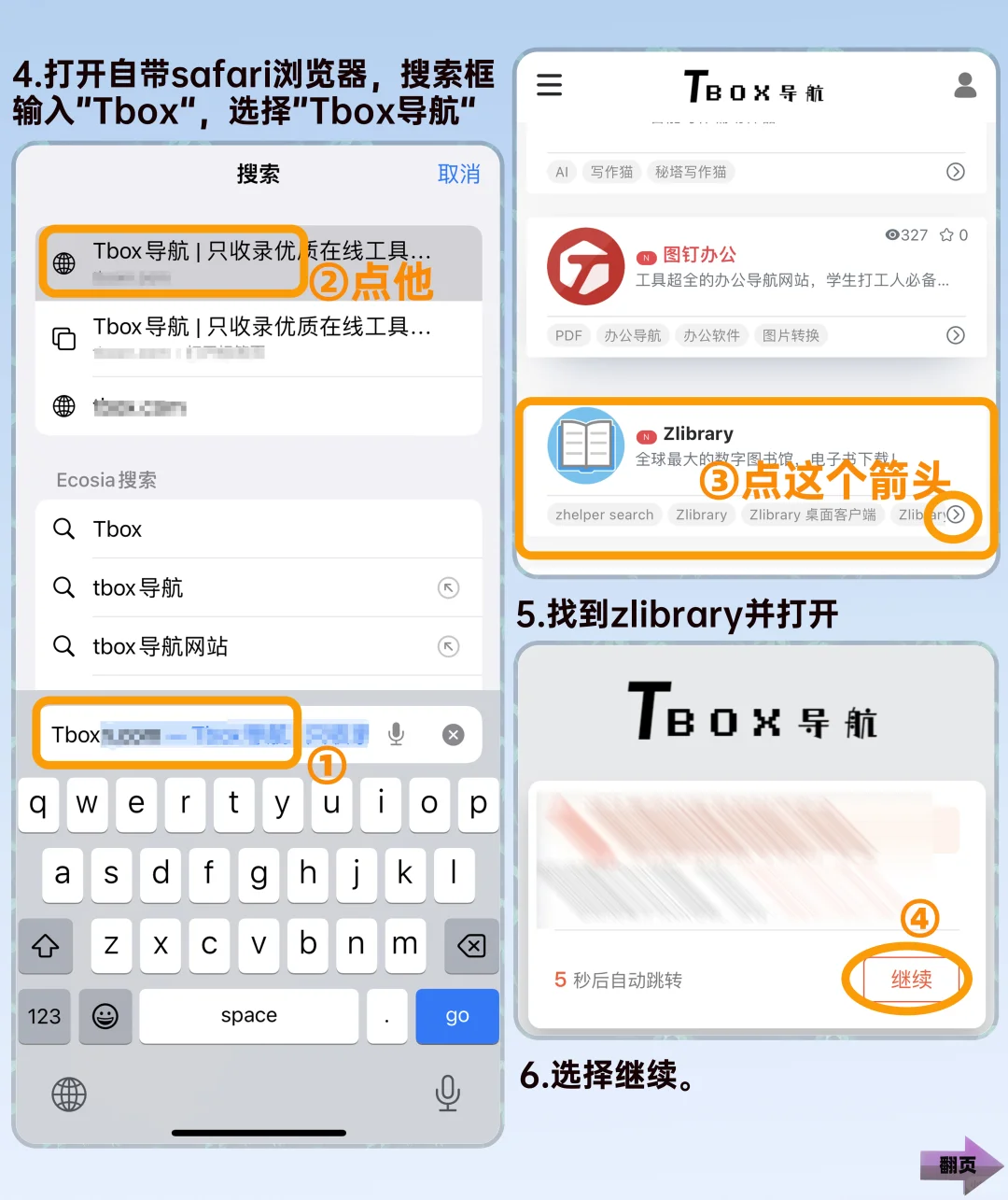 iPhone自带图书App千万别删，实现看书自由！