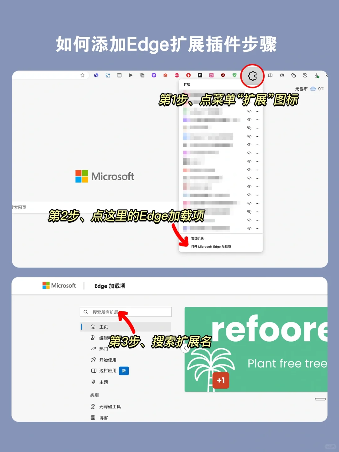 太离谱了，10个颠覆你的认知Edge插件！