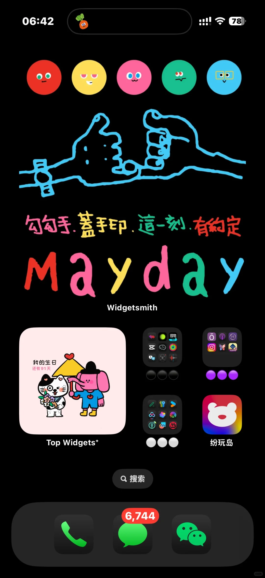 欢迎来到我的Mayday Land🥕