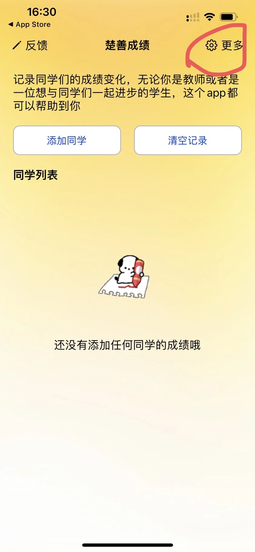 终于出小窗啦❗ios追剧神器