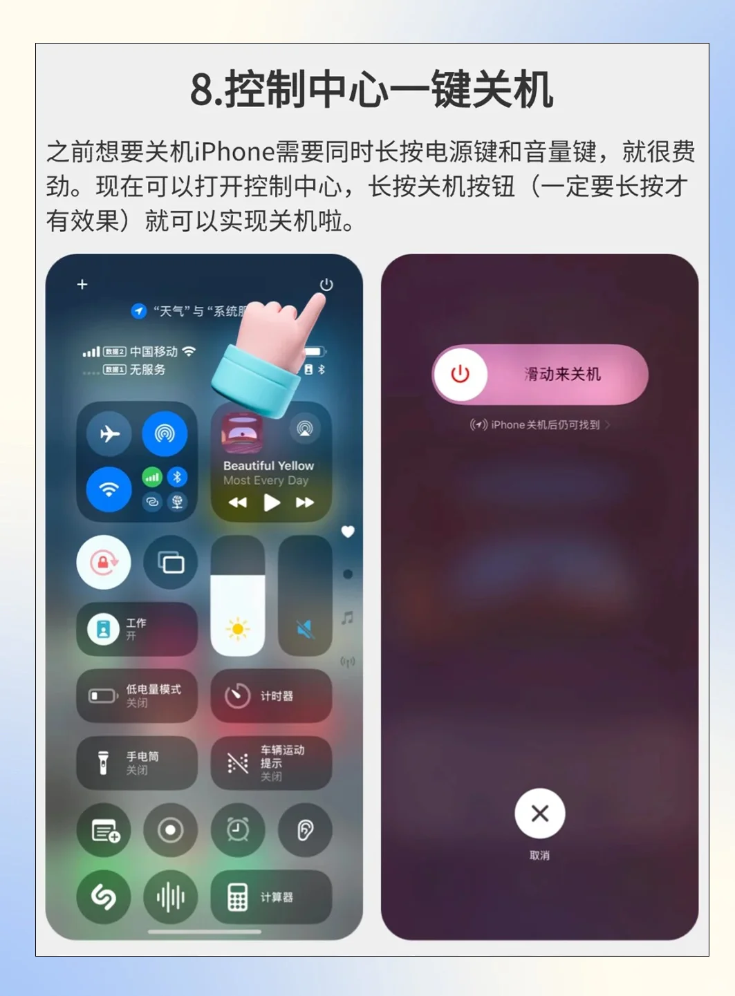 iOS18 十个超实用功能，没理由不升级……