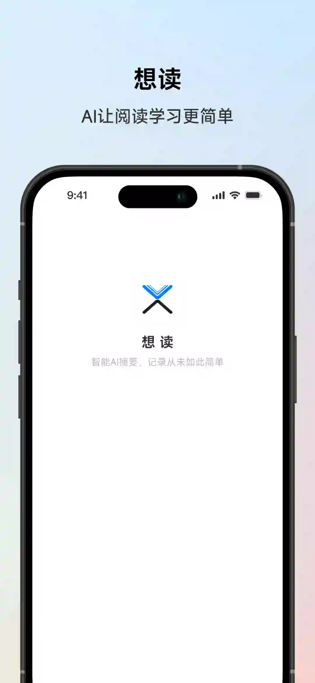 🎉🎉开发了一款好用的阅读笔记APP