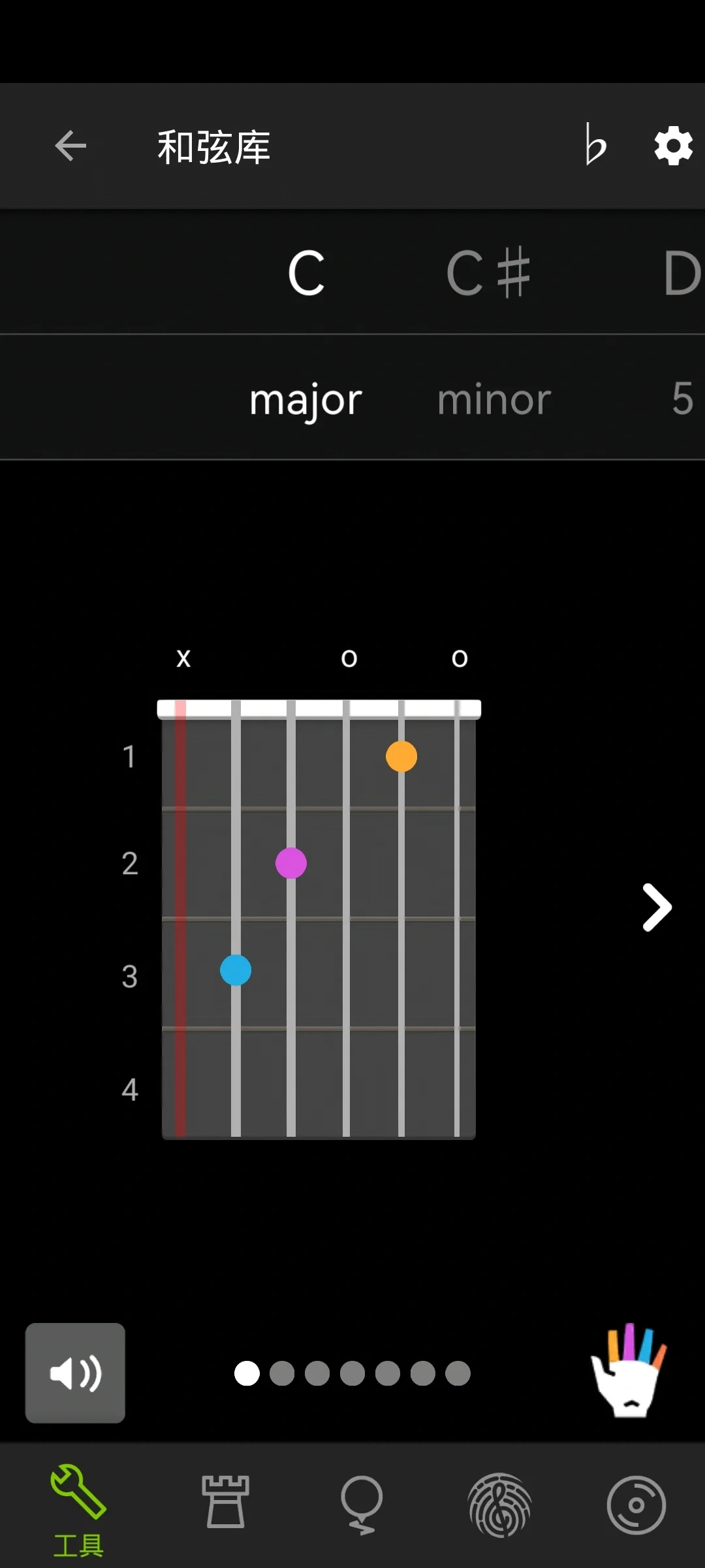 免会员版安卓吉他调音器 GuitarTuna！