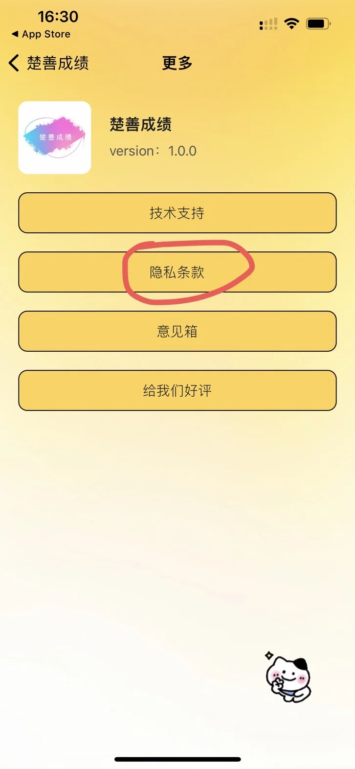 终于出小窗啦❗ios追剧神器